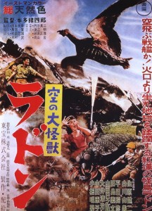 Rodan poster